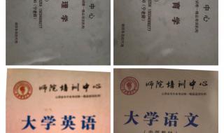 山西专升本成绩查询