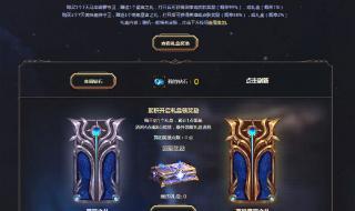 lol斩星魔剑 lol斩星魔剑