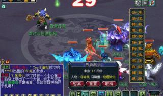 梦幻西游5开赚钱攻略