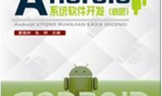 中国铁道出版社