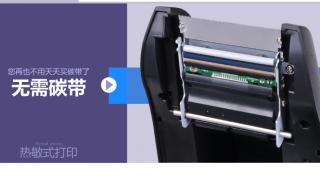 电脑怎么安装打印机