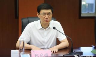 工商银行山东省分行