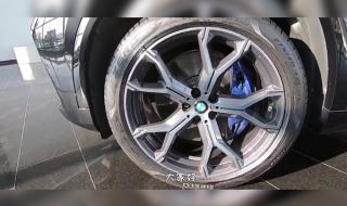 宝马x5多少钱2020款 宝马x5多少钱2020款