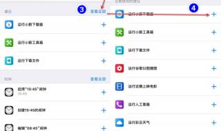 iphonesiri iphonesiri