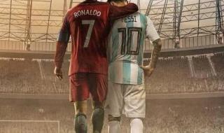 梅西c罗缺席 梅西c罗缺席