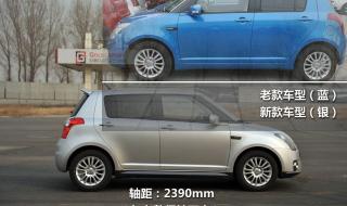 雨燕运动版 雨燕运动版