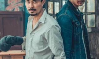 新精武门武魂 新精武门武魂